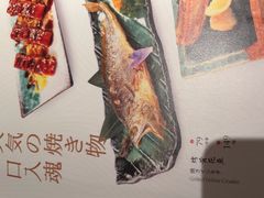 -阿吾罗日本料理(K11艺术中心店)