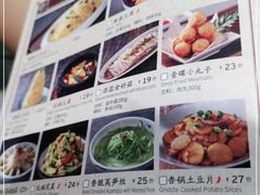 -吴莊(龙城万科里店)