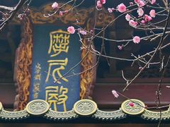 -北高峰