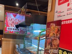 -申记串道(白塔堡店)