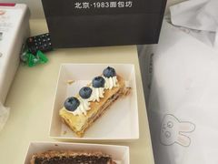 -北京1983面包坊(崇文门店)