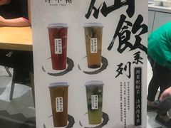 -许小树(国贸商城店)