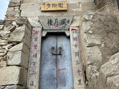 -太平万花山景区