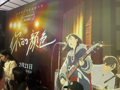 -大光明电影院(南京西路店)