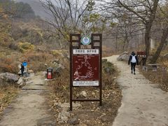 -北京密云天门山风景区