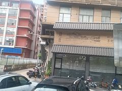 -贺庄·活鱼馆(珠吉路店)