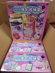 -来此探索玩具仓储店