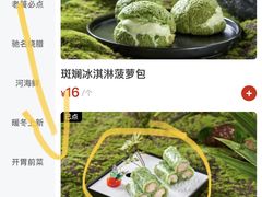 -润记·广东餐馆(苏州中心店)