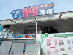 -威海国际海水浴场旅游区