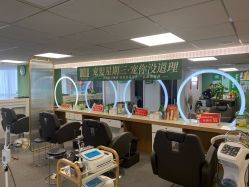 -章光101防脱养发荟