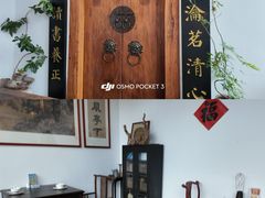 -道南書院·私房菜·早午茶·茶馆