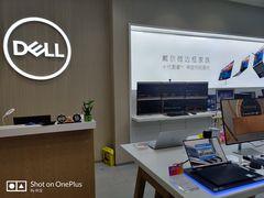 -戴尔电脑授权体验·维修中心(星河world店)