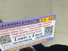 -上海科技馆(地铁站)