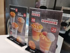 -谢记甜品(大都汇店)
