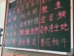 -鮨冠OMAKASE食べ放题(北京首店)
