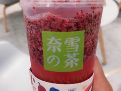 -奈雪的茶(新天地广场PRO店)