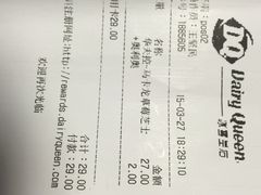 DQ冰雪皇后(虹口龙之梦店)-DQ·蛋糕·冰淇淋(虹口龙之梦店)