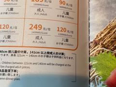 -温野菜涮涮锅(曲江大悦城店)