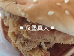 -德克士(中心医院店)