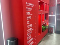 -英派斯健身旗舰店(海信国际中心馆)