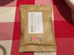 -西贝(宝乐汇店)