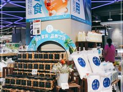 -盒马鲜生(大成店)