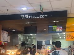 -麦当劳(垡头西路店)