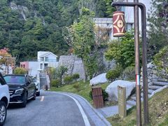 -古尔沟华美达温泉度假酒店