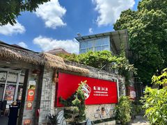 -龙桥私厨·姜花菊花过桥鱼·顺德菜(容桂店)