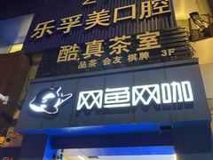 门面-蔚海之都·象山蒸汽海鲜(仙霞路店)