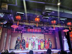 -盖碗儿梨园·变脸吐火·川剧(天府广场店)