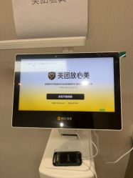 -大连美天医疗美容医院