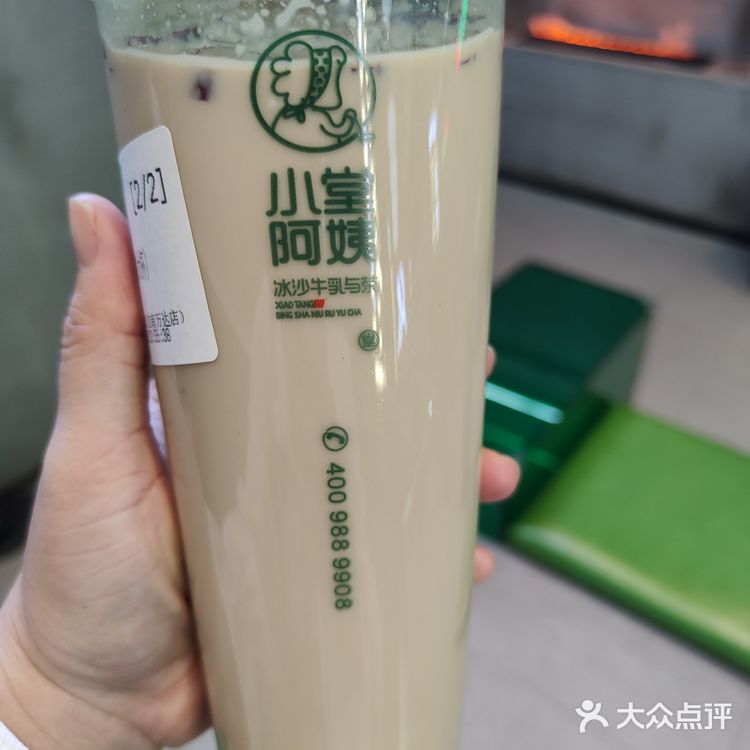 小堂阿姨奶茶铺（江南万达）