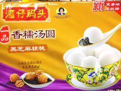 买到了期待已久的口味！-世纪联华(外高桥店)