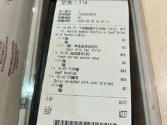 -池记(尖沙咀店)