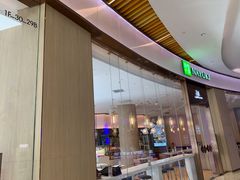 门面-奈雪的茶(青岛卓悦里INTOWN店)