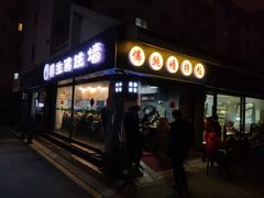 -佛跳墙捞饭(连目巷店)
