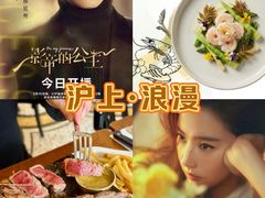 -Entrecôte 法国牛扒馆(保利·时光里店)