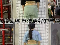 -UP健身私教馆(海岸城店)