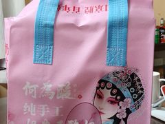 -大鸭梨烤鸭店(花园村店)