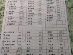 -鸿姐老火锅(静安店)