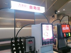 -大丰收脆鱼(浦西万达店)