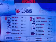 -蛙来哒(金沙洲万达店)