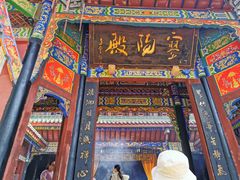 -丰都鬼城名山景区