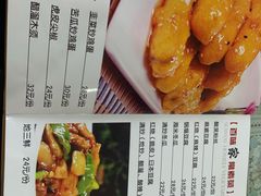 -北大地皖峰饭馆