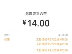 -奈雪的茶(金地广场店)