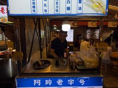 -南屏步行街