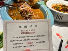 -阿五黄河大鲤鱼(英协路店)