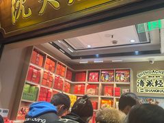 -沈大成(城隍庙店)