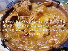 -范贤光鸡公煲(平乐园总店)